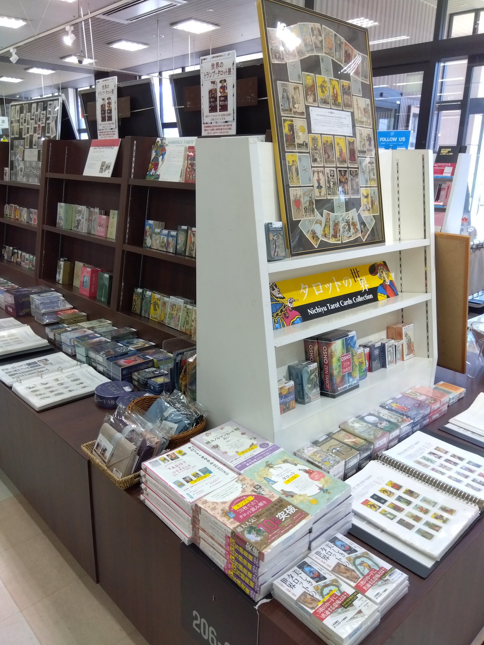 世界のトランプ・タロット展開催中！（岡山本店）｜本、書籍の販売、ネットカフェを運営する啓文社