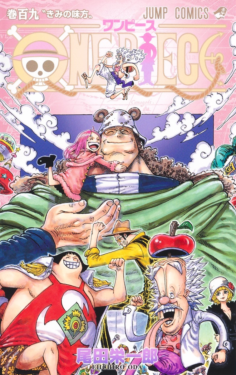 ＯＮＥ ＰＩＥＣＥ　巻１０９