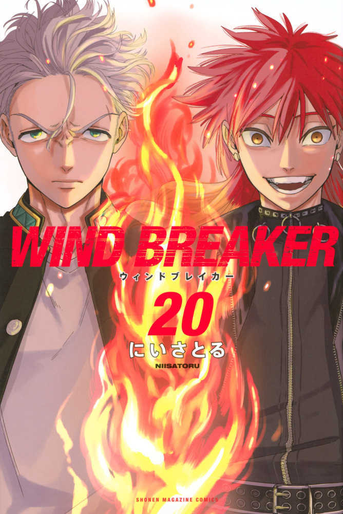 ＷＩＮＤ ＢＲＥＡＫＥＲ　２０