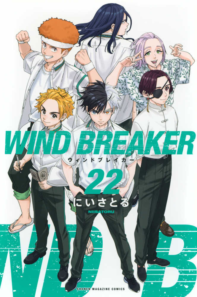 ＷＩＮＤ ＢＲＥＡＫＥＲ　２２
