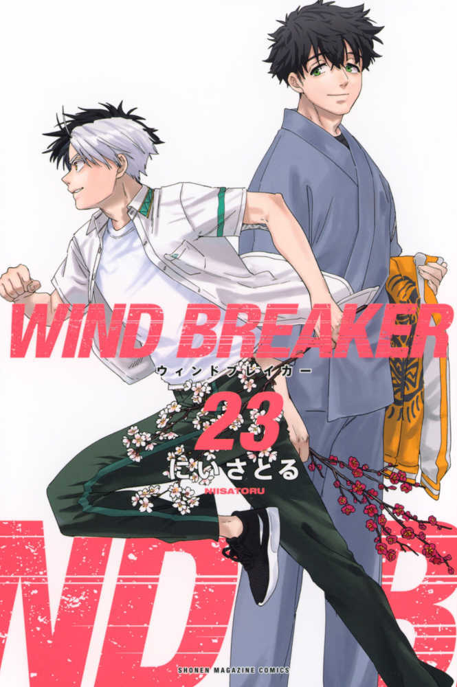 ＷＩＮＤ ＢＲＥＡＫＥＲ　２３