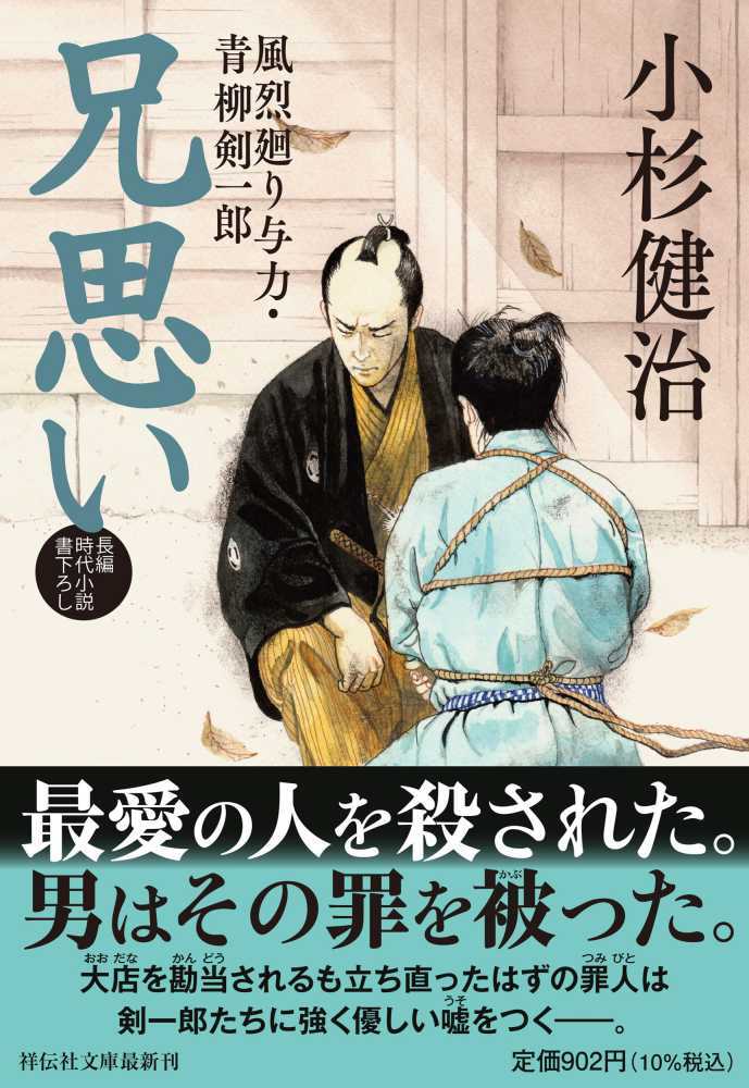 兄思い