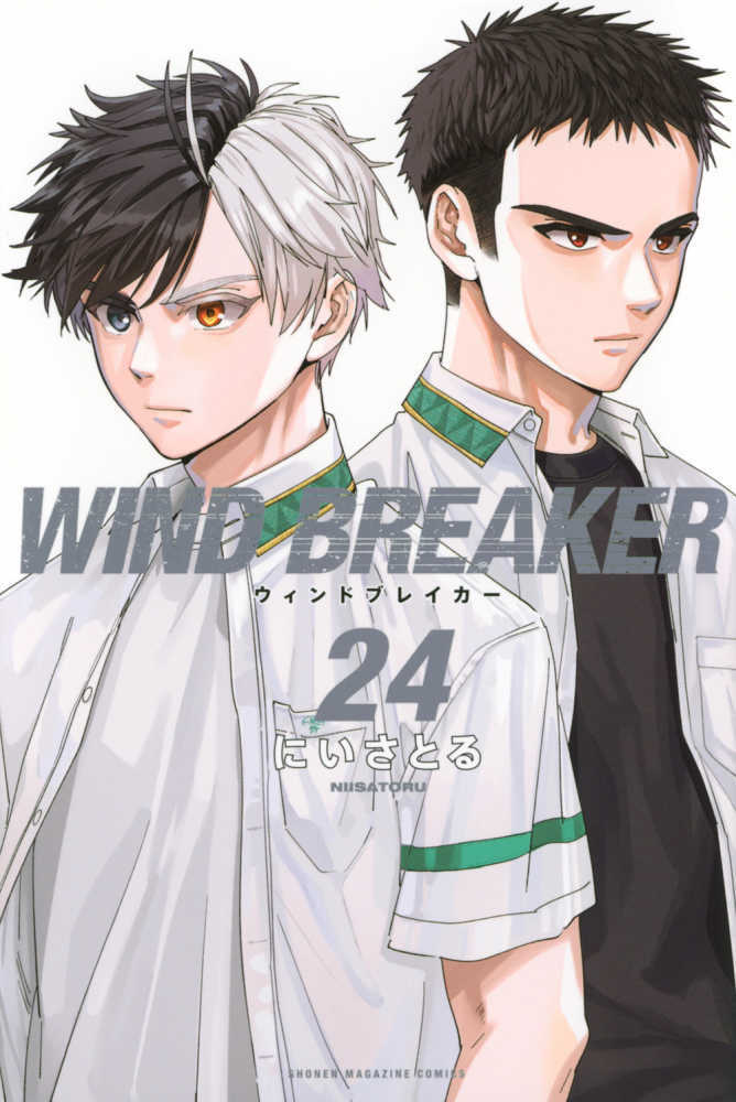 ＷＩＮＤ ＢＲＥＡＫＥＲ　２４