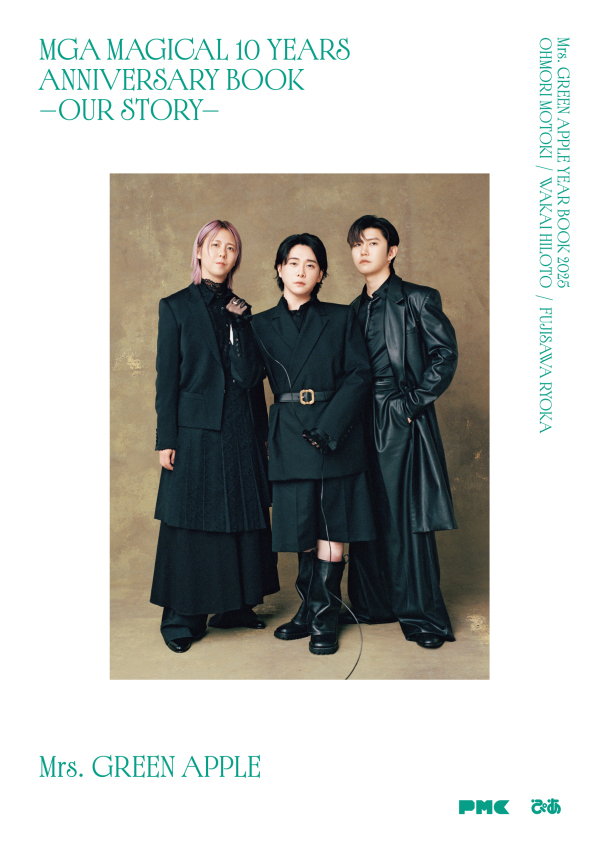 ＭＧＡ ＭＡＧＩＣＡＬ １０ ＹＥＡＲＳ ＡＮＮＩＶＥＲＳＡＲＹ ＢＯＯＫーＯＵＲ ＳＴ