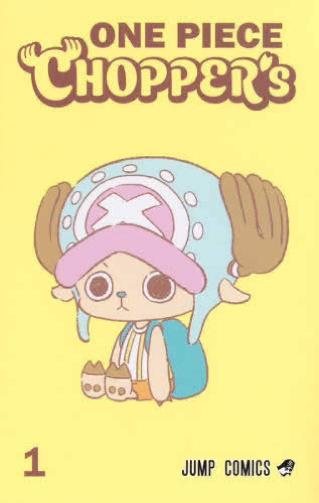 ＯＮＥ ＰＩＥＣＥ ＣＨＯＰＰＥＲ’ｓ　１