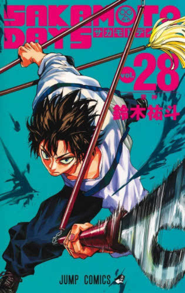 ＳＡＫＡＭＯＴＯ ＤＡＹＳ　Ｖｏｌ．２８