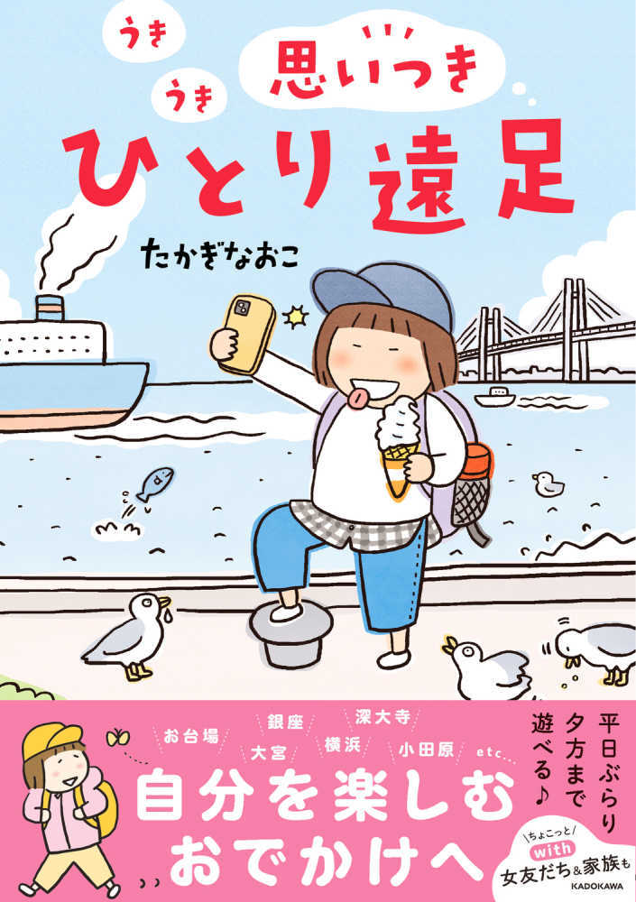 今夜はなんの魚かな？